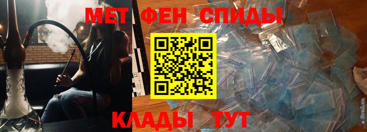 Амфетамин VHQ Гусев