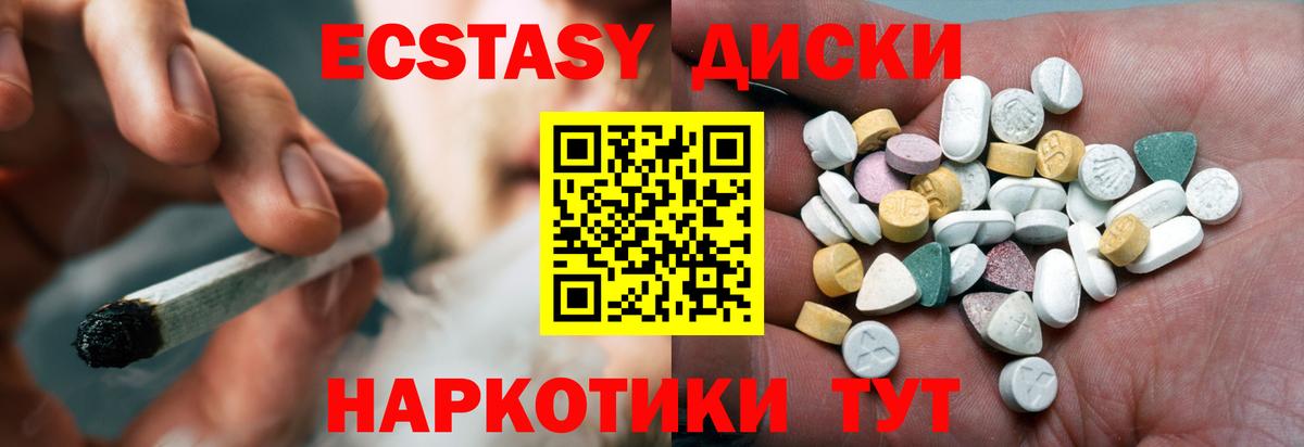 Ecstasy бентли Гусев