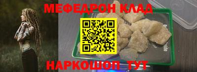 тгк Ачхой-Мартан