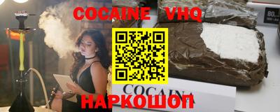 гашик Аша