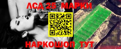 тгк Ачхой-Мартан