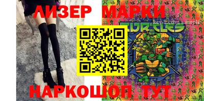 тгк Ачхой-Мартан