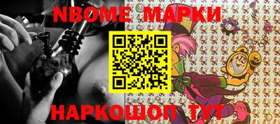 тгк Ачхой-Мартан