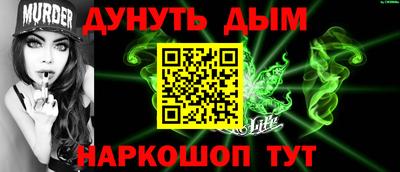 тгк Ачхой-Мартан