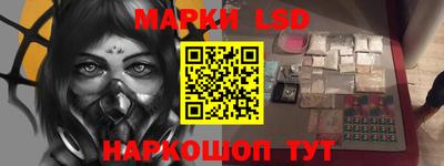 тгк Ачхой-Мартан