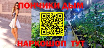 тгк Ачхой-Мартан