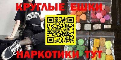 тгк Ачхой-Мартан