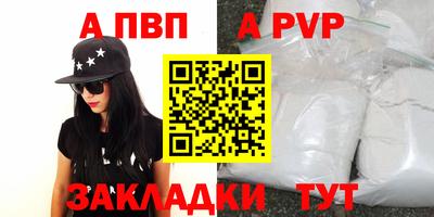 тгк Ачхой-Мартан