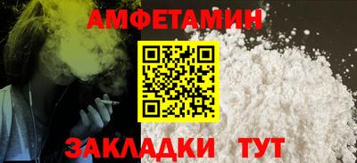 гашик Аша