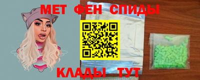 тгк Ачхой-Мартан