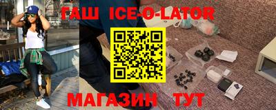 тгк Ачхой-Мартан
