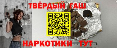 гашик Аша