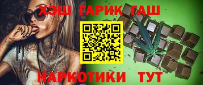 гашик Аша