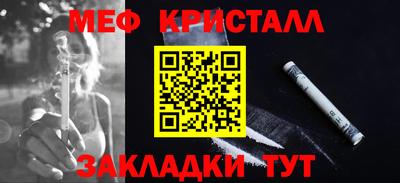 тгк Ачхой-Мартан