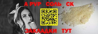 тгк Ачхой-Мартан