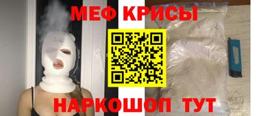 тгк Ачхой-Мартан