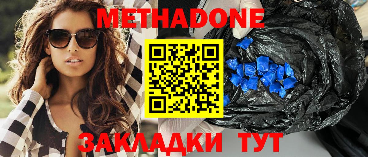 мориарти как зайти  Вход с VPN  Гусев  Метадон VHQ  блэк спрут ONION 