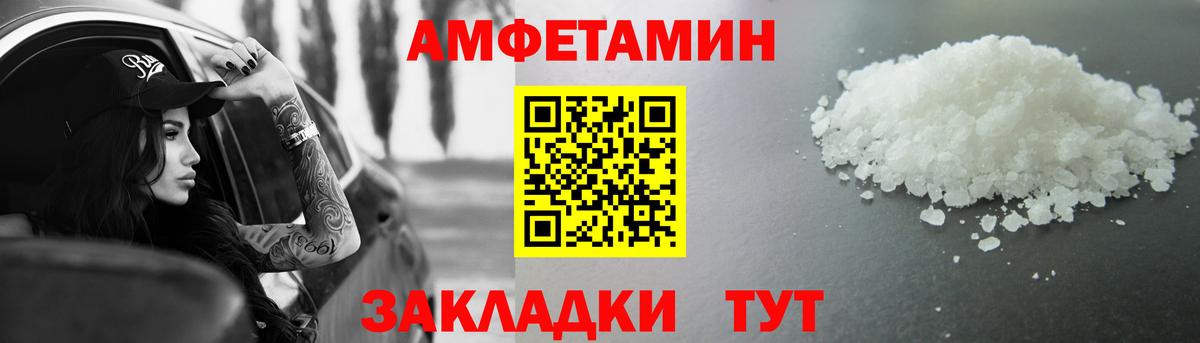 Гусев  МЕТАМФЕТАМИН кристалл  МЕТАМФЕТАМИН кристалл  Вход с VPN 