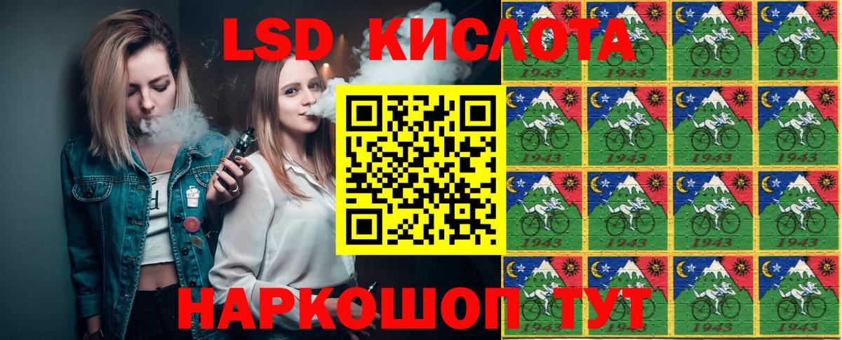 Марки 25I-NBOMe 1,5мг Гусев