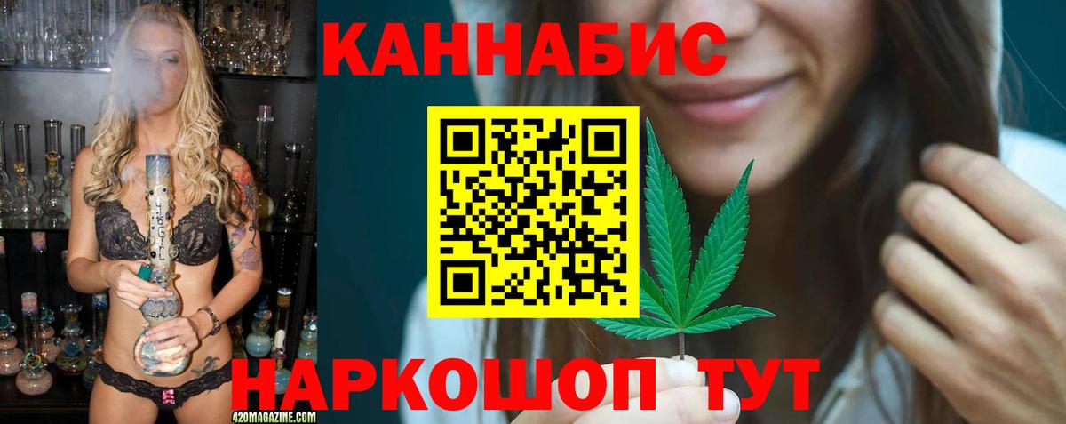Конопля VHQ  Каннабис гибрид  Вход с VPN  Гусев  МАРИХУАНА семена 
